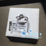 香港代购 六福珠宝18K简约钻石排钻花苞戒指