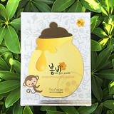 代购韩国paparecipe春雨蜂蜜嫩白面膜贴10片/盒补水保湿孕妇可用