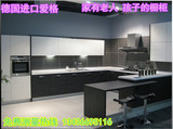 北京厨房厨柜整体橱柜定做/不锈钢台面/石英石/吸塑爱格/露水河环
