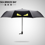 海风湾 创意小恶魔太阳伞男女折叠超轻黑胶晴雨两用伞防晒遮阳伞