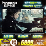 Panasonic/松下 TH-P55UT50C等离子电视机 特价样机疯抢全国联保