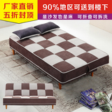 布艺折叠沙发床1.2米多功能小户型两用懒人双人可拆洗沙发新品1.5
