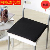 网格透气坐垫 纯色可拆卸 防滑椅垫 黑色座垫黑颜色黑的深色垫