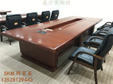 广东办公家具H13厂家直销4-6米条形会议桌椅组合实木皮简约会议台
