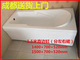 浴缸 亚克力 五件套 独立式普通浴缸 成人浴盆浴池1.4-1.5米
