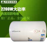 Vanward/万和E40-T3G-22/50L/60L电热水器储水式正品