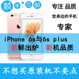 二手Apple/苹果 iphone 6s iphone 6s