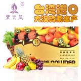 紫言肌 水果酵素粉 台湾进口 大汉酵素生产 清肠便秘正品果蔬酵素