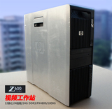 HP新款惠普 Z600 图形 原装整机 12核心24线程 32G E5645 工作站
