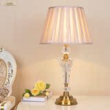 卡琳蒂斯欧式水晶台灯卧室床头台灯书房台灯客厅美式新古典台灯