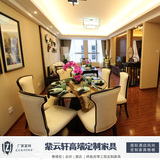 新中式餐桌椅组合6人现代中式餐桌椅别墅会所样板间餐厅家具定制