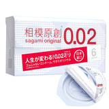 相模原创002非乳胶超薄避孕套 防过敏聚氨酯0.02mm安全套成人用品