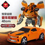锦江变形玩具金刚4 合金版大黄蜂汽车机器人模型儿童玩具男孩礼物