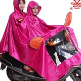 华海雨衣透明长大帽檐双人电动车成人男女摩托车雨衣雨披加大加厚