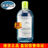 Bioderma贝德玛 4合1高效洁肤卸妝水500ml 绿水混合油性正品保证