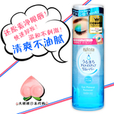 日本代购Mandom曼丹眼唇卸妆液水油分离眼唇卸妆液温和眼唇卸妆液