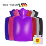 品牌授权德国进口Hugo经典PVC加厚注水充水热水袋防爆二年质保