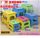 包邮加厚塑料儿童折叠凳便携式小凳子板凳创意马扎凳成人家用户外