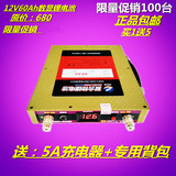 12V60AH锂电池 大容量聚合物逆变器氙气灯专用锂电池 12V锂电瓶