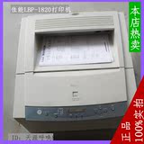 A3原装佳能LBP-1610 1810 1820黑白激光打印机 佳能不规则纸打印