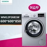 SIEMENS/西门子XQG90-WM12P2681W变频滚筒洗衣机9公斤家用电器
