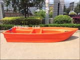 PE坚固船 塑料船 钓鱼船 捕鱼船 渔船 小船 带活水舱