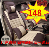 2016新款 众泰T600运动版 全包围夏季坐垫 四季通用汽车坐垫