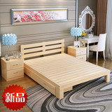 中式全实木床简约1.8双人床松木家具1.5单人床原木色大床木板床