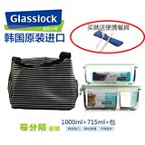韩国glasslock玻璃保鲜盒微波炉专用带分隔饭盒隔层便当盒套装