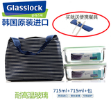 韩国三光云彩GLASSLOCK钢化玻璃保鲜盒微波炉饭盒密封便当盒套装
