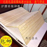 木板床垫硬板排骨架折叠1.5实木定制床板双人1.8米包邮松木条1.2