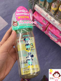 现货 日本代购 贝亲PP奶瓶 母乳实感宽口塑料PPSU奶瓶 240ml