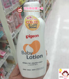 现货 日本代购 贝亲Pigeon贝亲宝宝婴儿润肤乳液天然保湿 300ml