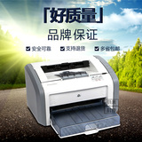 惠普hp1020plus黑白激光打印机 hp1020打印机家用办公
