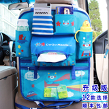 日本汽车座椅挂袋收纳袋椅背袋 背挂折叠储物袋杂物袋车用置物袋