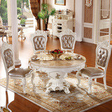 欧式圆餐桌椅组合 大理石餐桌 圆形餐桌描金圆桌1.2/1.32/1.5米