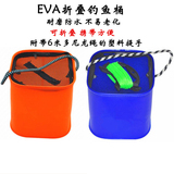 钓鱼水桶 EVA加厚折叠渔具桶鱼护桶钓鱼箱钓箱垂钓用品活鱼桶包邮