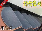 特价纯灰色复式实木楼梯地毯铁楼梯垫家用自粘防滑踏步垫转角定制