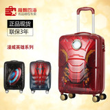 新秀丽拉杆箱AD2新款超轻万向轮登机旅行箱 蜘蛛 钢铁 美队行李箱