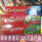 香港代购高露洁牙膏 进口Colgate冰爽薄荷牙膏美白600g 正品包邮