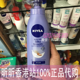 香港代购NIVEA/妮维雅润肤露丝质水润保湿身体乳液 400ml正品包邮