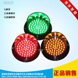 LED红绿灯 交通红绿灯125mm交通信号灯 小型红绿灯筒 教学红绿灯