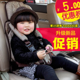 儿童安全座椅汽车用0-12岁便携式婴儿宝宝小孩车载安全带坐椅座垫