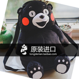现货 日本代购 熊本熊 kumamon卡通毛绒公仔双肩包 儿童书包 背包