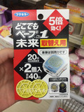 现货 日本代购 VAPE 5倍婴儿便携式驱蚊器驱蚊手表替换片（2片）