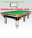 厂家直销星牌台球桌标准美式落袋中式台球黑八桌球台XW117-9A钢库