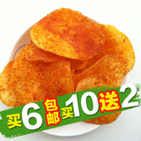 买6包邮买10送2！贵州特产小吃麻辣土豆片洋芋片薯片非土豆丝50g