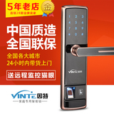 指纹锁防盗门办公电子门锁家用智能锁密码锁王力门专用因特Y5100