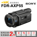 (正品行货/全国联保)Sony/索尼 FDR-AXP55高清4K数码摄像机 DV机