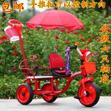 高质量儿童双人三轮车带伞脚踏车手推车童车双胞胎两人座童车